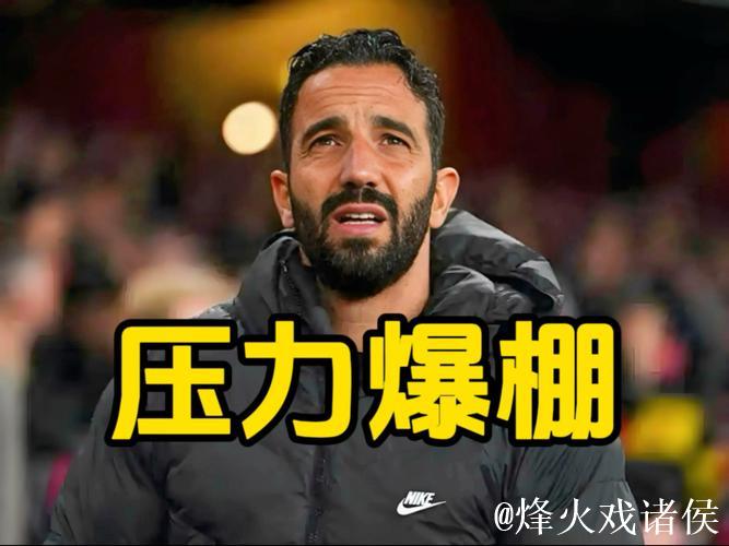 狼狈的4-4!曼联2次险遭读秒绝杀+2100万门神救主 阿莫林变阵失败 狼狈的4-4!曼联2次险遭读秒绝杀+2100万门神救主 阿莫林变阵失败