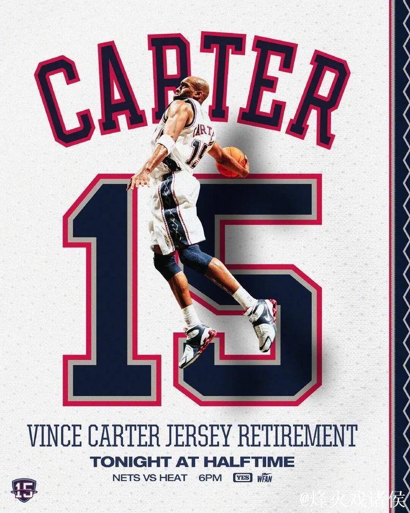 卡特感慨篮网退役球衣:梦想实现 感恩不已 卡特感慨篮网退役球衣:梦想实现 感恩不已