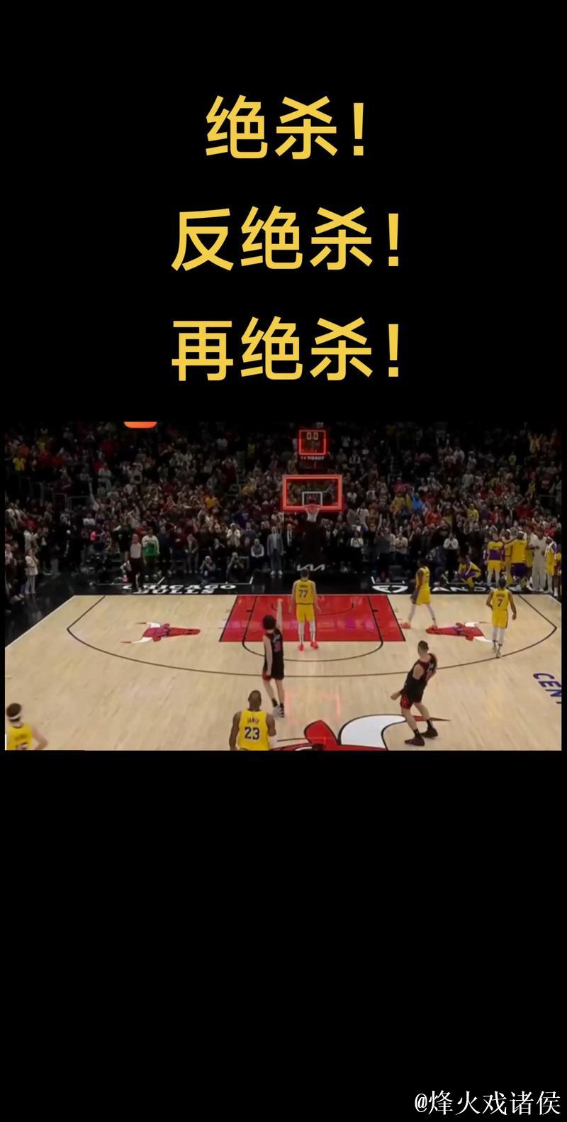 杨31+10+致命一击 詹眉合砍77分仍无力回天 老鹰险胜湖人喜迎6连胜